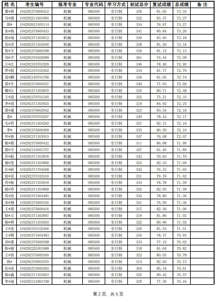 威廉希尔williamhill中文