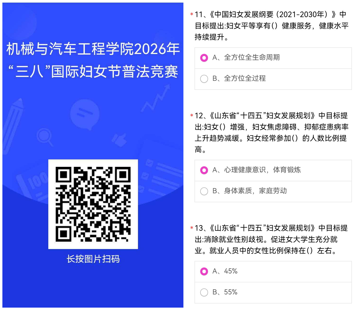 威廉希尔williamhill中文