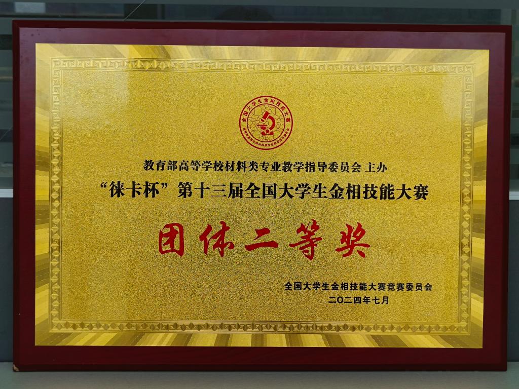 威廉希尔williamhill中文