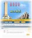 威廉希尔williamhill中文