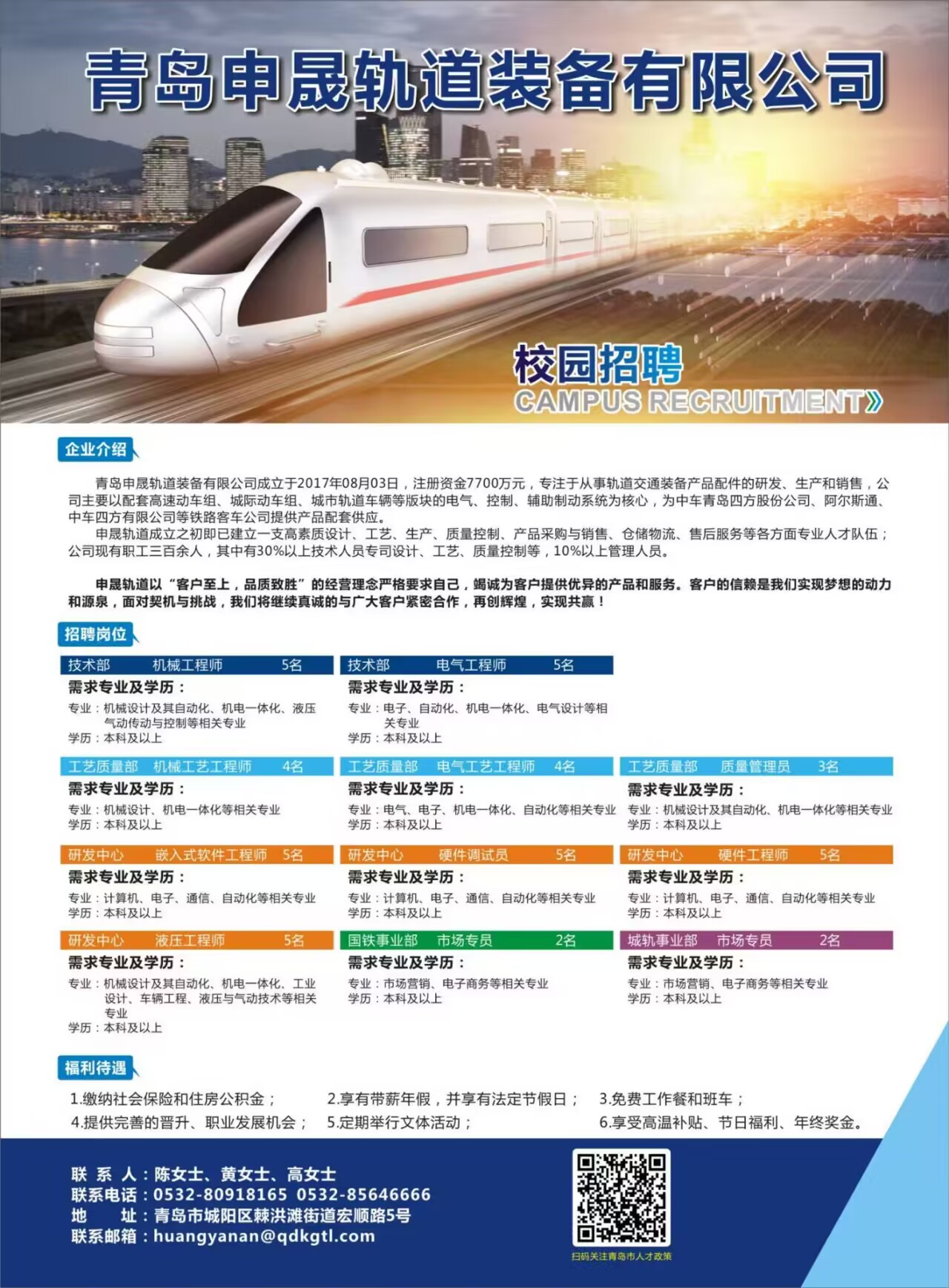 威廉希尔williamhill中文