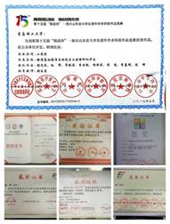 威廉希尔williamhill中文