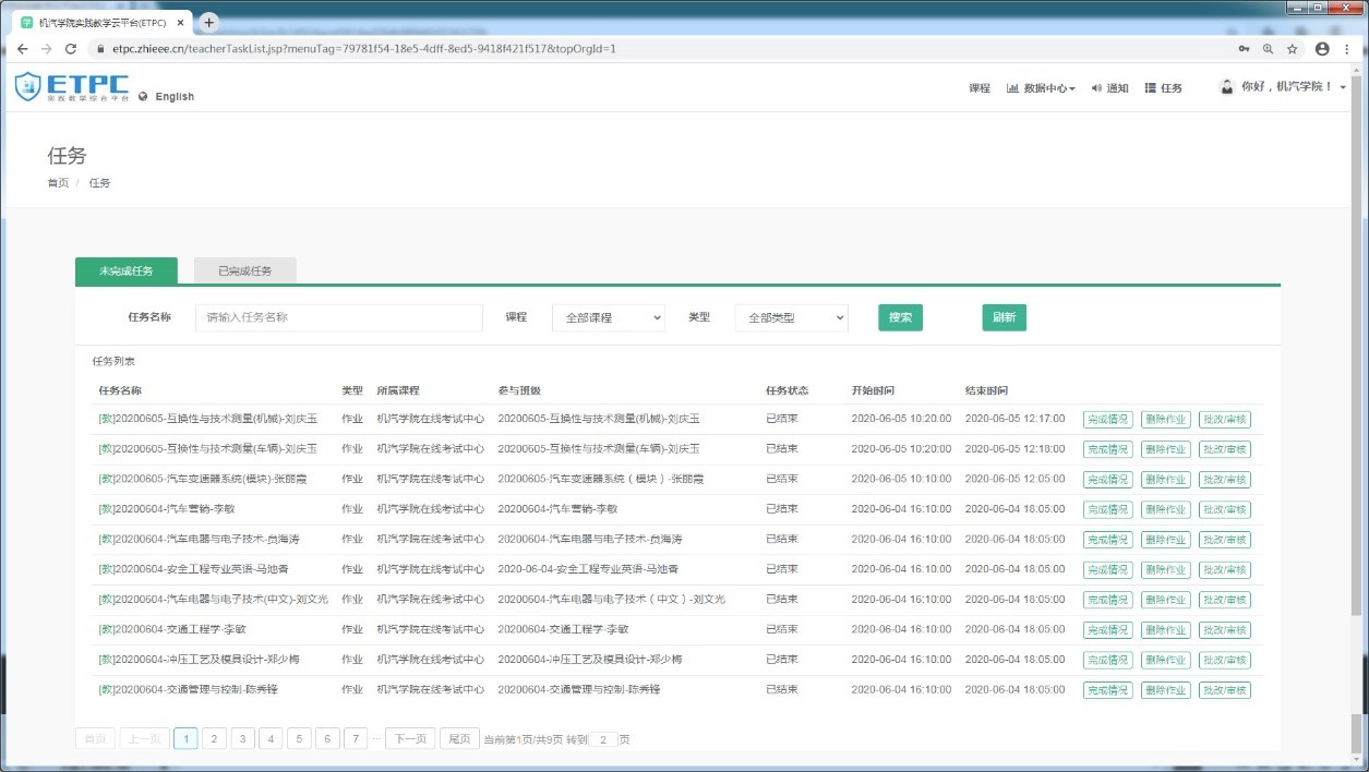 威廉希尔williamhill中文
