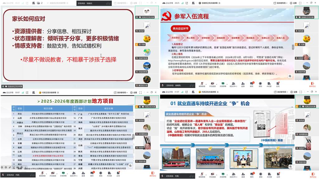 威廉希尔williamhill中文