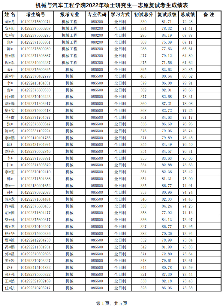 威廉希尔williamhill中文